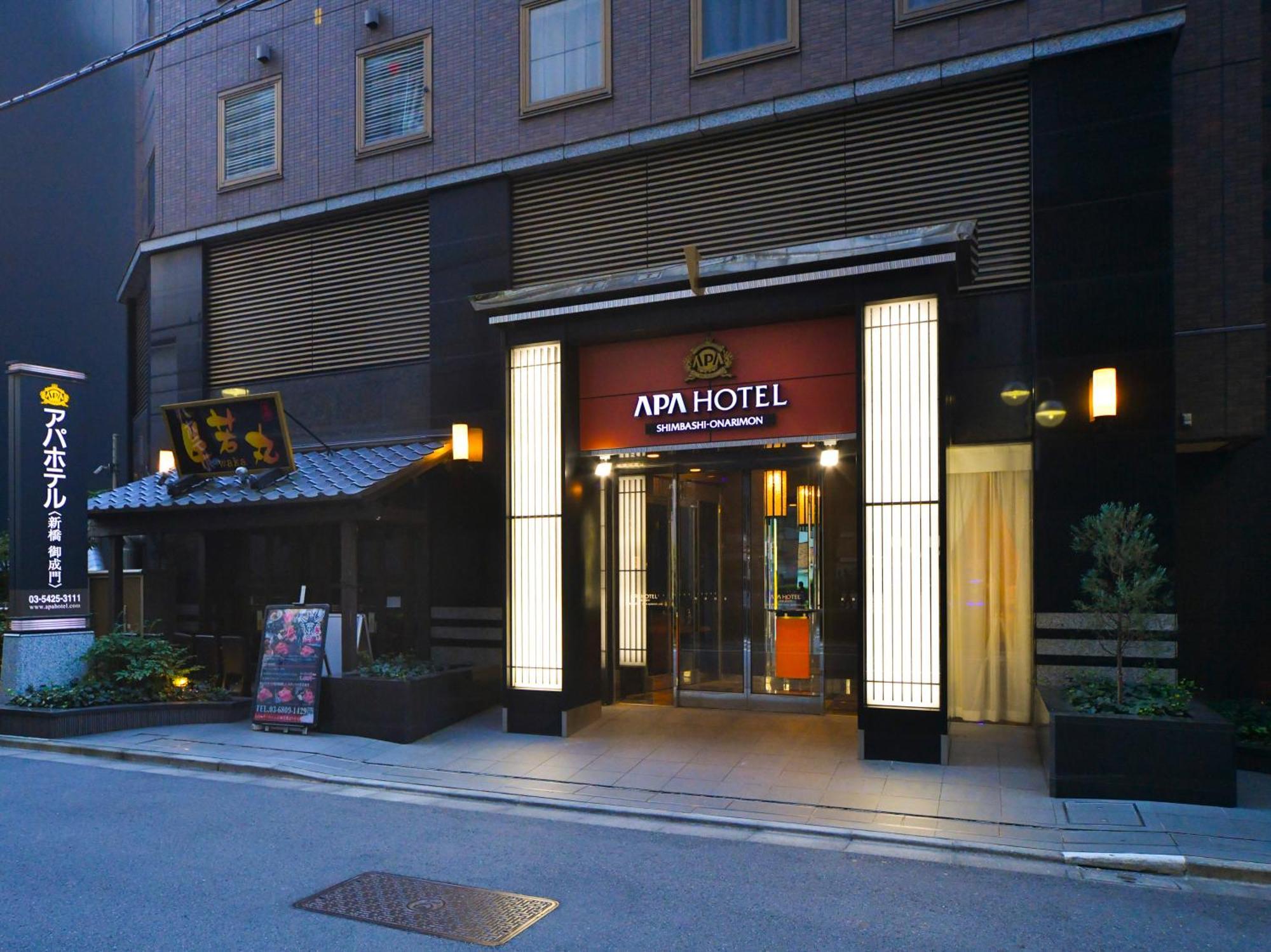 Apa Hotel Shimbashi Onarimon Токио Екстериор снимка
