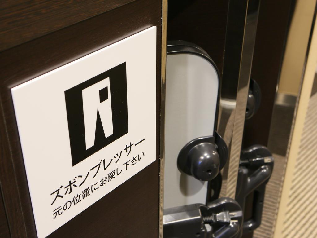 Apa Hotel Shimbashi Onarimon Токио Екстериор снимка