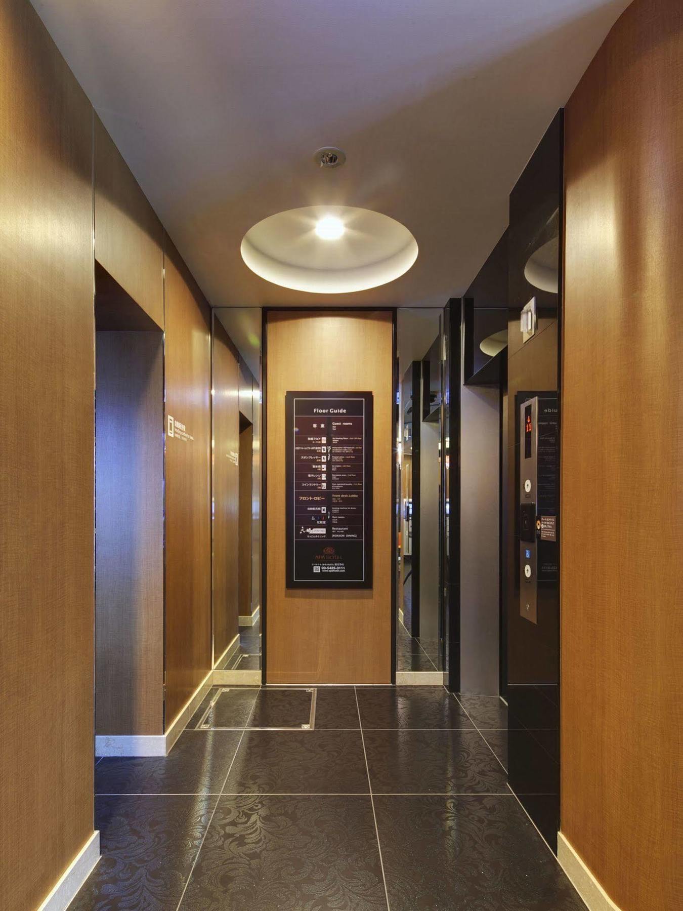 Apa Hotel Shimbashi Onarimon Токио Екстериор снимка