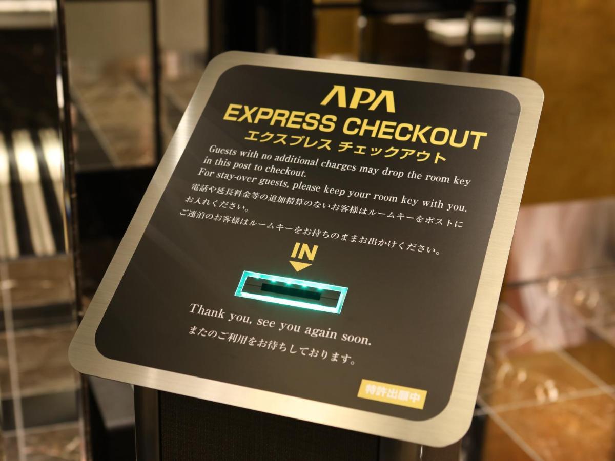 Apa Hotel Shimbashi Onarimon Токио Екстериор снимка